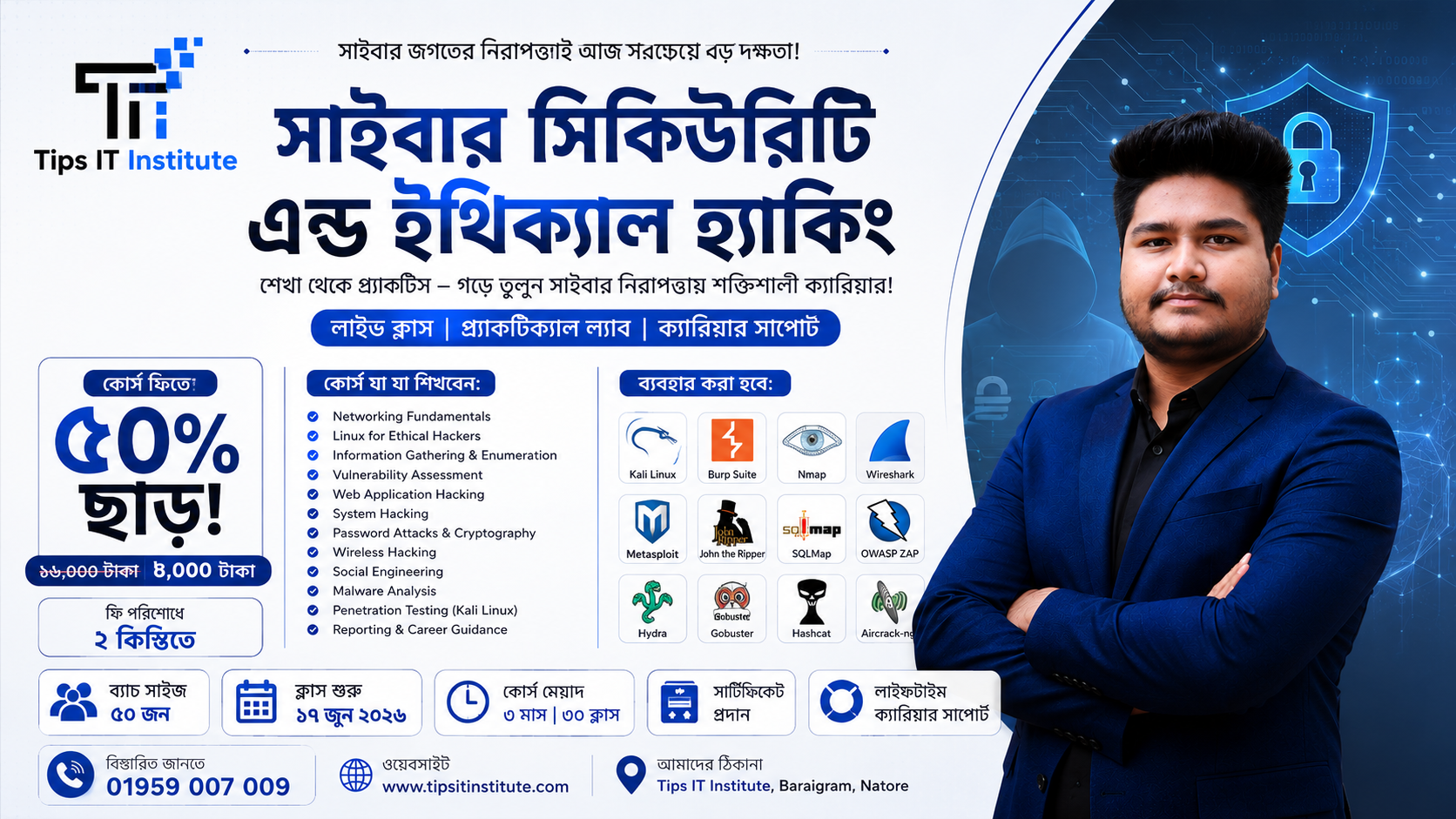 cyber security course tips it institute