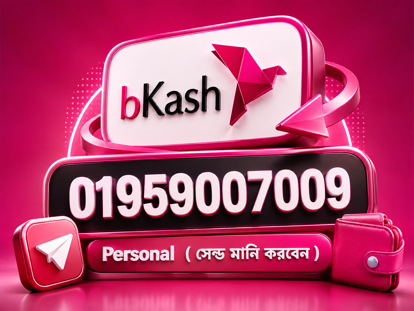 tips it institute bkash number